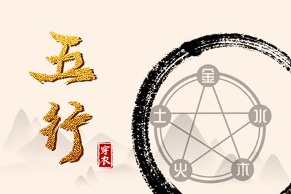 择吉日 择吉皇历 结婚择吉日